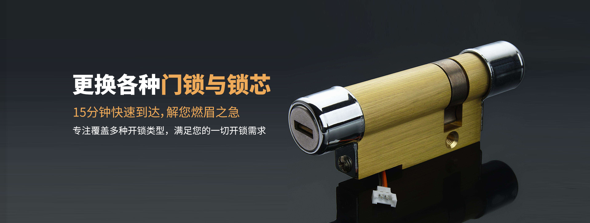 阿坝藏族羌族自治州阿坝县banner03