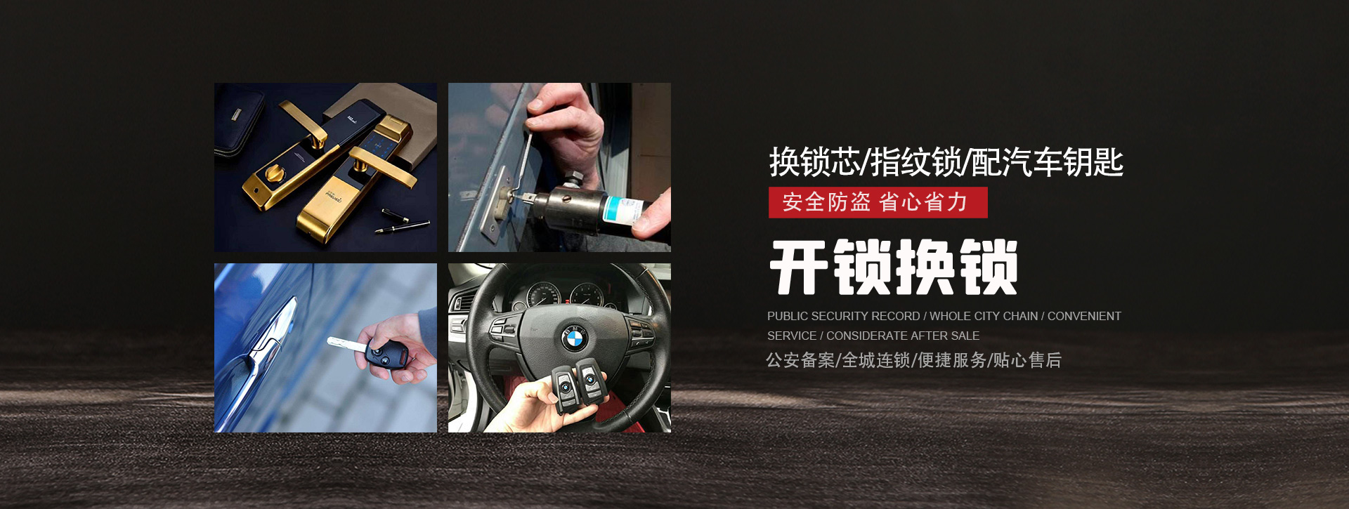 阿坝藏族羌族自治州阿坝县banner01