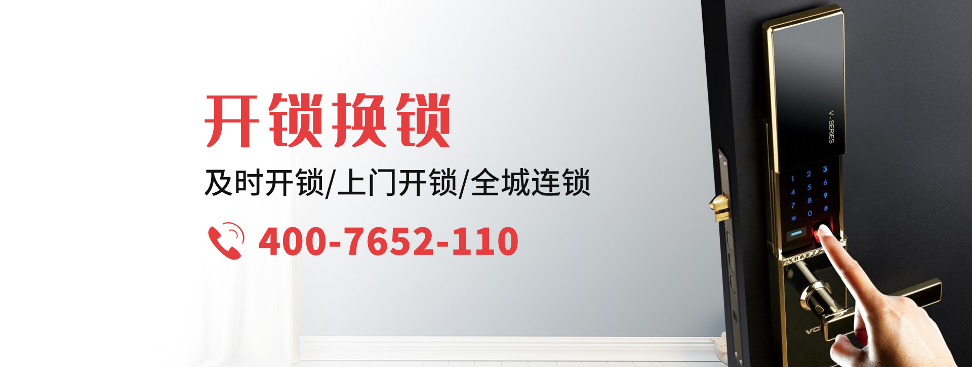 阿坝藏族羌族自治州阿坝县banner